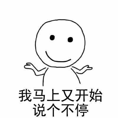 可爱搞笑你不要理我系列微信表情包