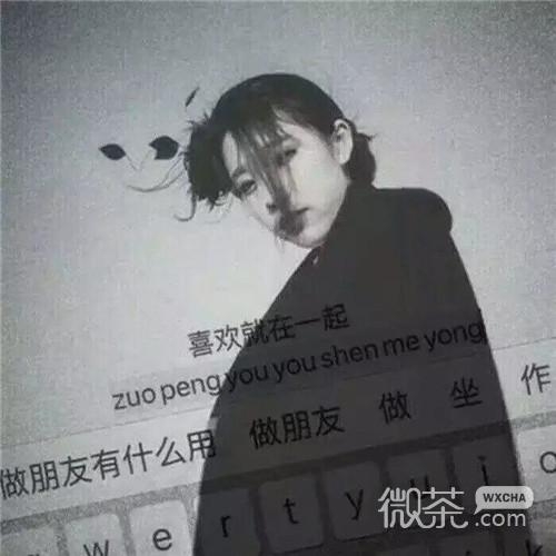 个性唯美双十一微信情侣头像