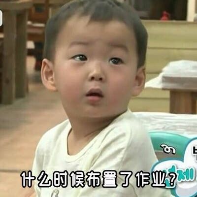 萌萌哒的宋民国系列微信头像