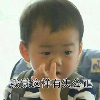 萌萌哒的宋民国系列微信头像