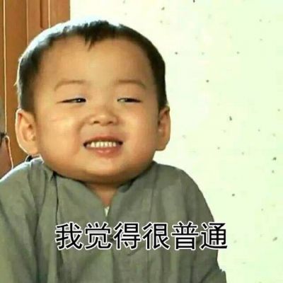 萌萌哒的宋民国系列微信头像