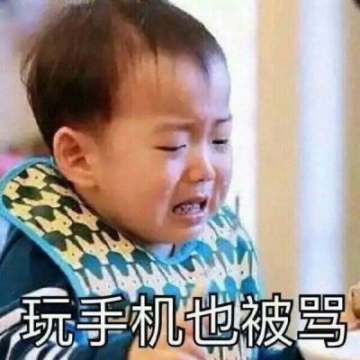 萌萌哒的宋民国系列微信头像