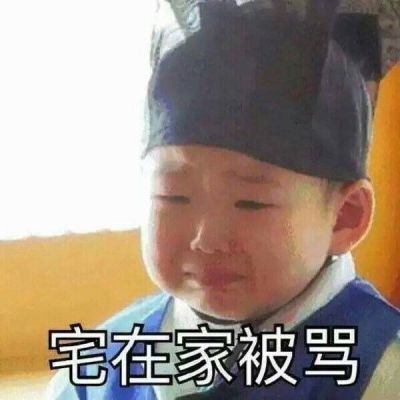 萌萌哒的宋民国系列微信头像