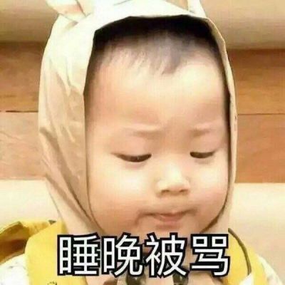 萌萌哒的宋民国系列微信头像