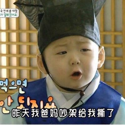 萌萌哒的宋民国系列微信头像