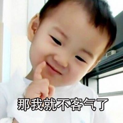 萌萌哒的宋民国系列微信头像