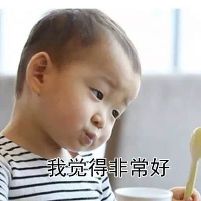 萌萌哒的宋民国系列微信头像