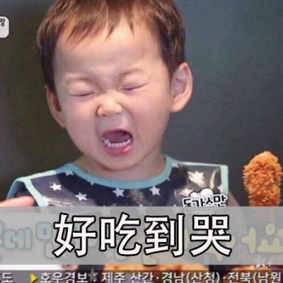 萌萌哒的宋民国系列微信头像