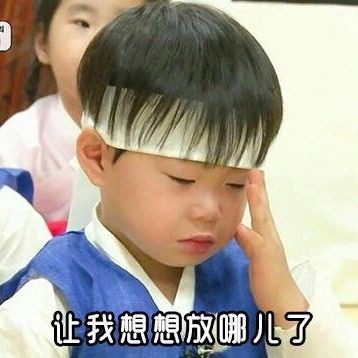 萌萌哒的宋民国系列微信头像