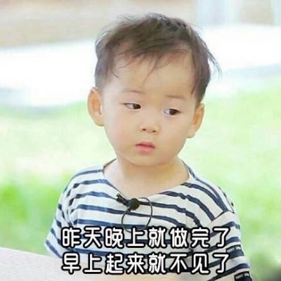 萌萌哒的宋民国系列微信头像