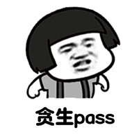 蘑菇头爆笑怼人聊天微信表情包下载