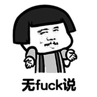 蘑菇头爆笑怼人聊天微信表情包下载