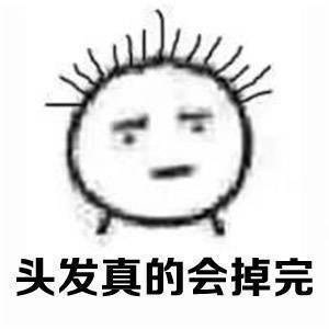 老年综合症系列微信恶搞表情包下载