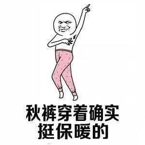 老年综合症系列微信恶搞表情包下载