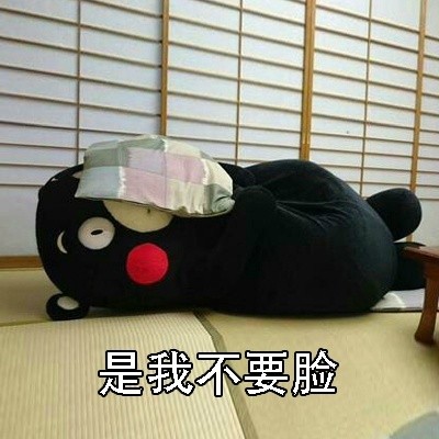 熊本熊情侣互怼系列微信表情包合集下载