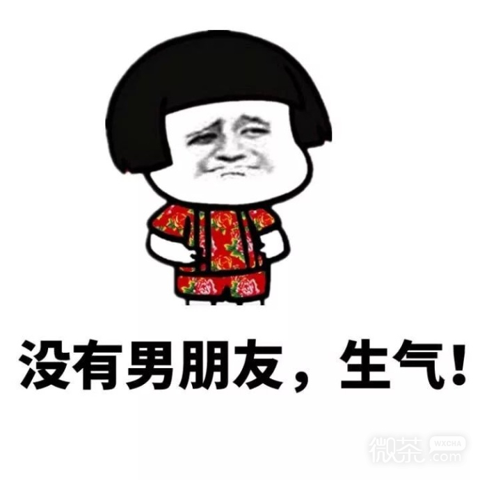 一直在生气蘑菇头系列微信表情包