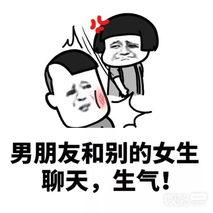 一直在生气蘑菇头系列微信表情包