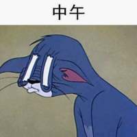 可爱爆笑猫和老鼠微信带字头像下载