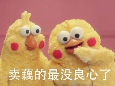 学校食堂系列微信恶搞文字表情包