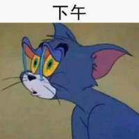 可爱爆笑猫和老鼠微信带字头像下载