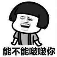 可爱爆笑蘑菇头表情包微信头像