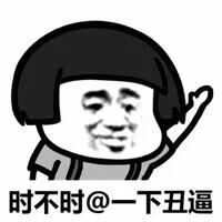 可爱爆笑蘑菇头表情包微信头像