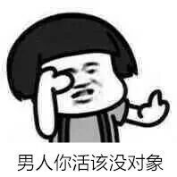 可爱爆笑蘑菇头表情包微信头像
