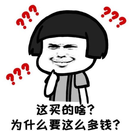 我的钱呢蘑菇头系列微信恶搞表情包下载