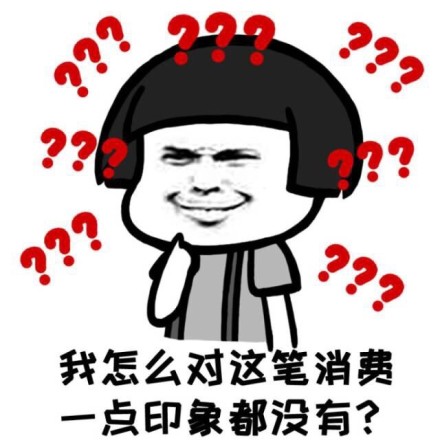 我的钱呢蘑菇头系列微信恶搞表情包下载
