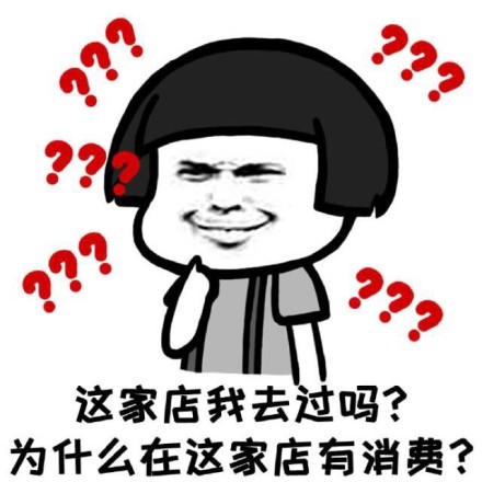 我的钱呢蘑菇头系列微信恶搞表情包下载