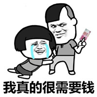可爱搞笑贫穷蘑菇头系列微信表情包下载
