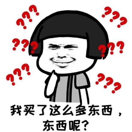 我的钱呢蘑菇头系列微信恶搞表情包下载