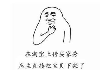 颜值太低体验系列微信爆笑表情包下载