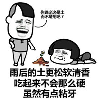 可爱搞笑贫穷蘑菇头系列微信表情包下载