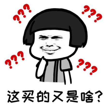 我的钱呢蘑菇头系列微信恶搞表情包下载