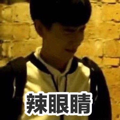 可爱恶搞胡天一微信带字表情包下载