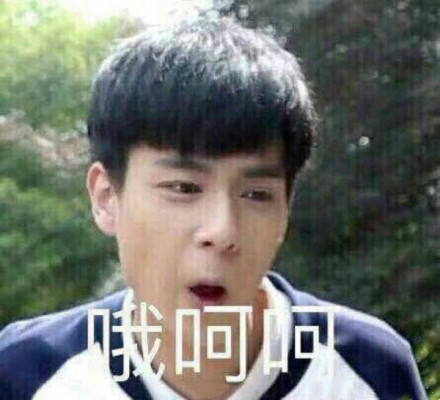 可爱恶搞胡天一微信带字表情包下载