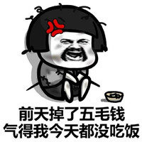 可爱搞笑贫穷蘑菇头系列微信表情包下载