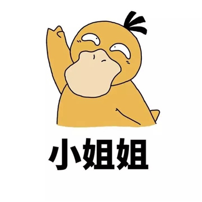 搞笑奇葩系列微信恶搞情侣头像下载