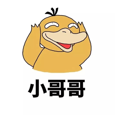 搞笑奇葩系列微信恶搞情侣头像下载