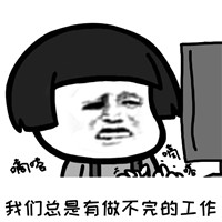 这就是生活蘑菇头系列微信恶搞表情包下载