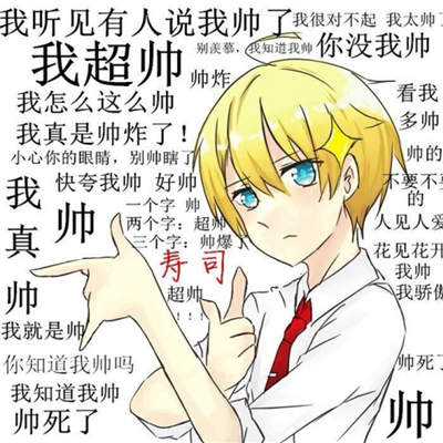 搞笑奇葩系列微信恶搞情侣头像下载