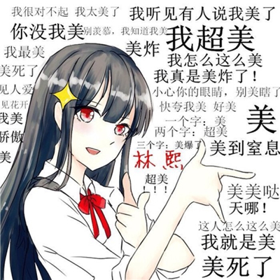 搞笑奇葩系列微信恶搞情侣头像下载