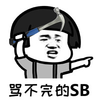 这就是生活蘑菇头系列微信恶搞表情包下载