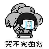 这就是生活蘑菇头系列微信恶搞表情包下载