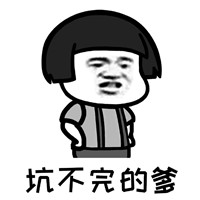 这就是生活蘑菇头系列微信恶搞表情包下载