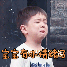 2018最新爸爸去哪儿微信动态带字头像