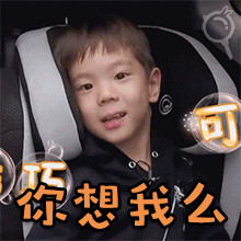 2018最新爸爸去哪儿微信动态带字头像