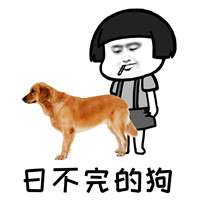 这就是生活蘑菇头系列微信恶搞表情包下载