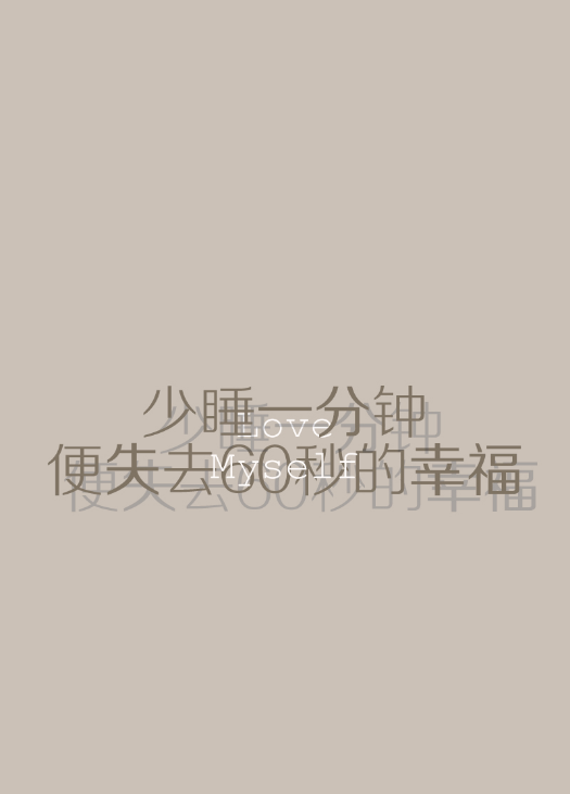 个性非主流微信聊天背景图下载